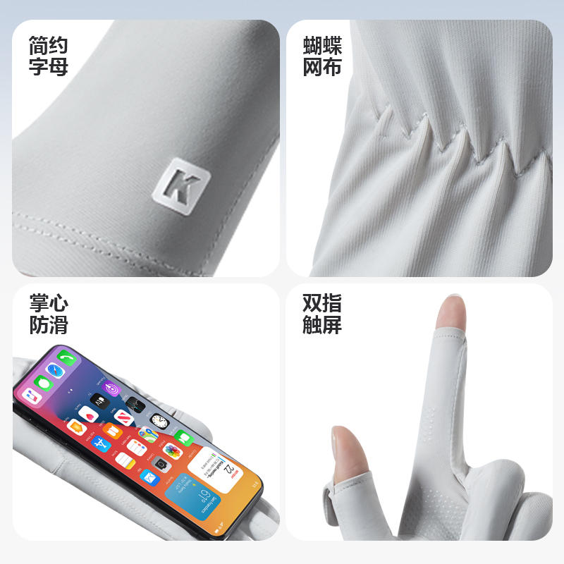 New Sun Protection Gloves for Women, Anti-Uv Driving, Touch Screen, Thin Summer Ice Silk Electric Vehicle Cycling Mid-Length