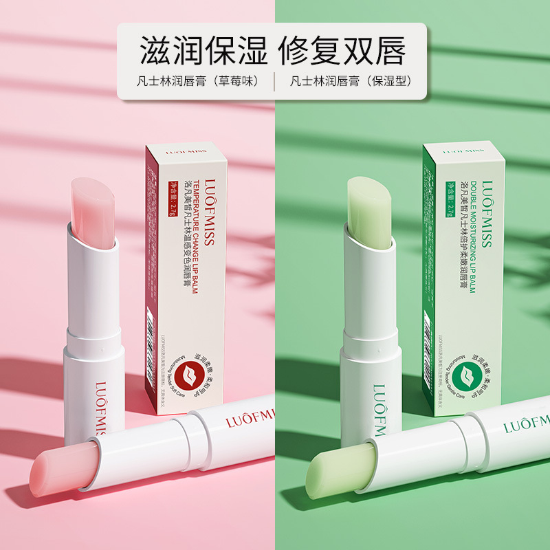 Lovan Beauty помада вазелиновый бальзам для губ увлажняющий цвет меняющийся маска для губ против сухости и трещин оптовая продажа