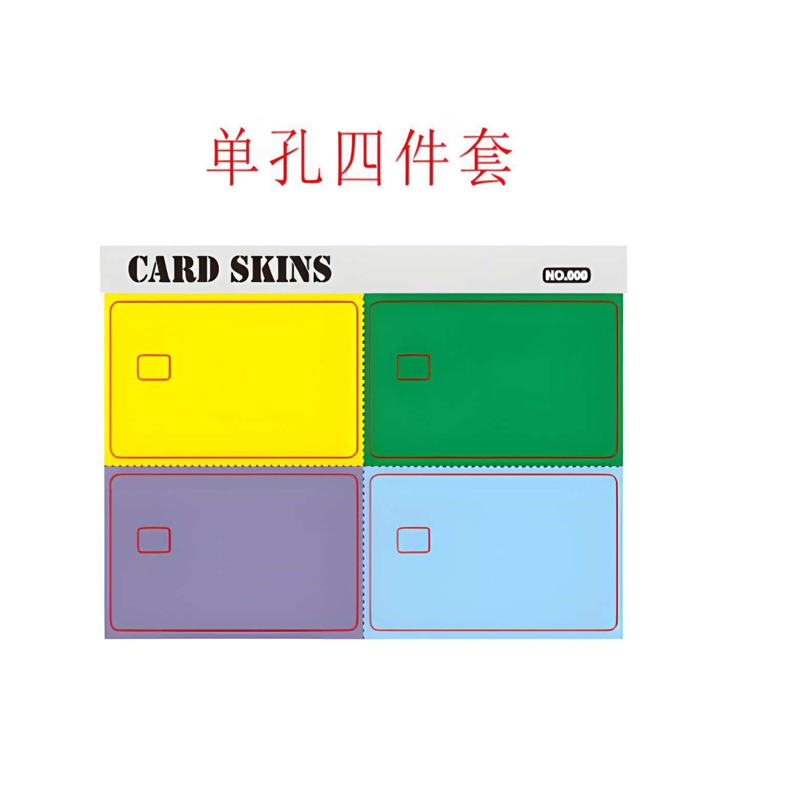 Amazon 2025 New Custom Decorative Credit Card Debit Card Transportation Card Card Making Sticker Small Core