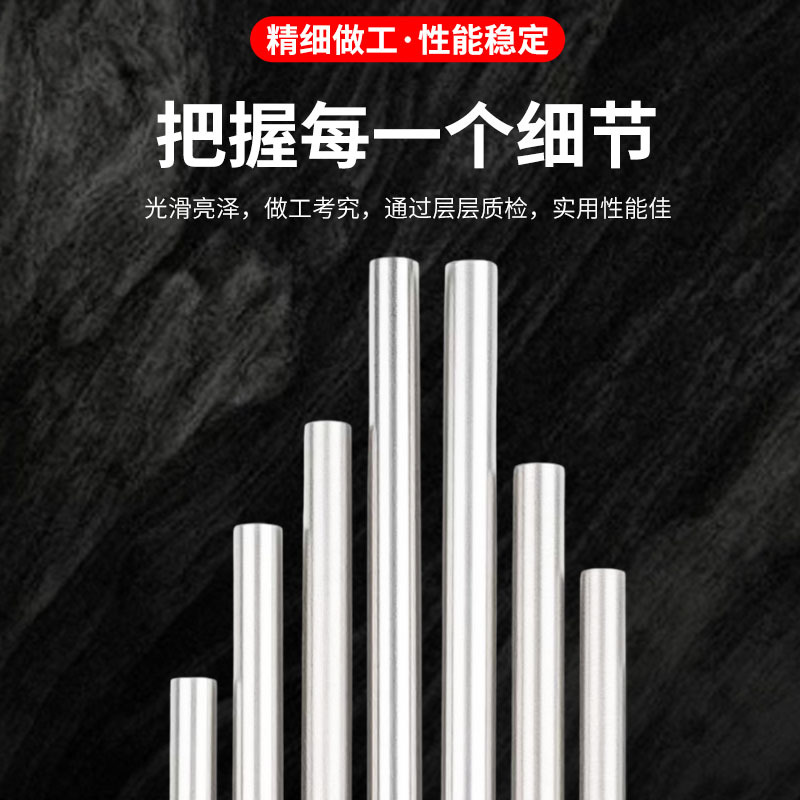 304 Stainless Steel Round Bar Solid Bright Round Steel Bar Can Be Cut to Size with Chamfered Edges 304 Stainless Steel Round Bar