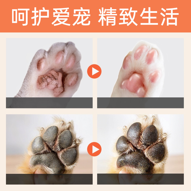 Cross-Border Sea Buckthorn Fruit Pet Paw Balm for Dogs and Cats, Pet Paw Care Cream, Foot Care and Nose Balm Wholesale