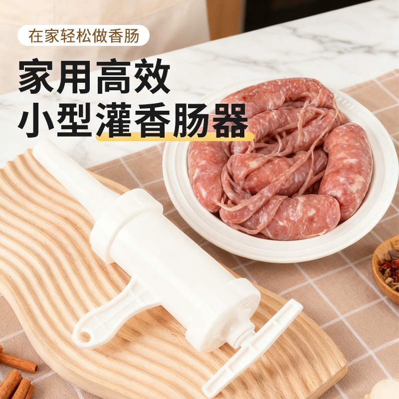 Набиватель колбасы, ручной инструмент для набивки колбасы, машина для набивки домашней ветчины, бытовое устройство для набивки больших колбас