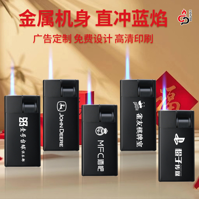 Lighter Custom-made Printing and Engraving Wholesale Advertising logo Metal Windproof Direct-through Grinding Wheel Lighter Manufacturer