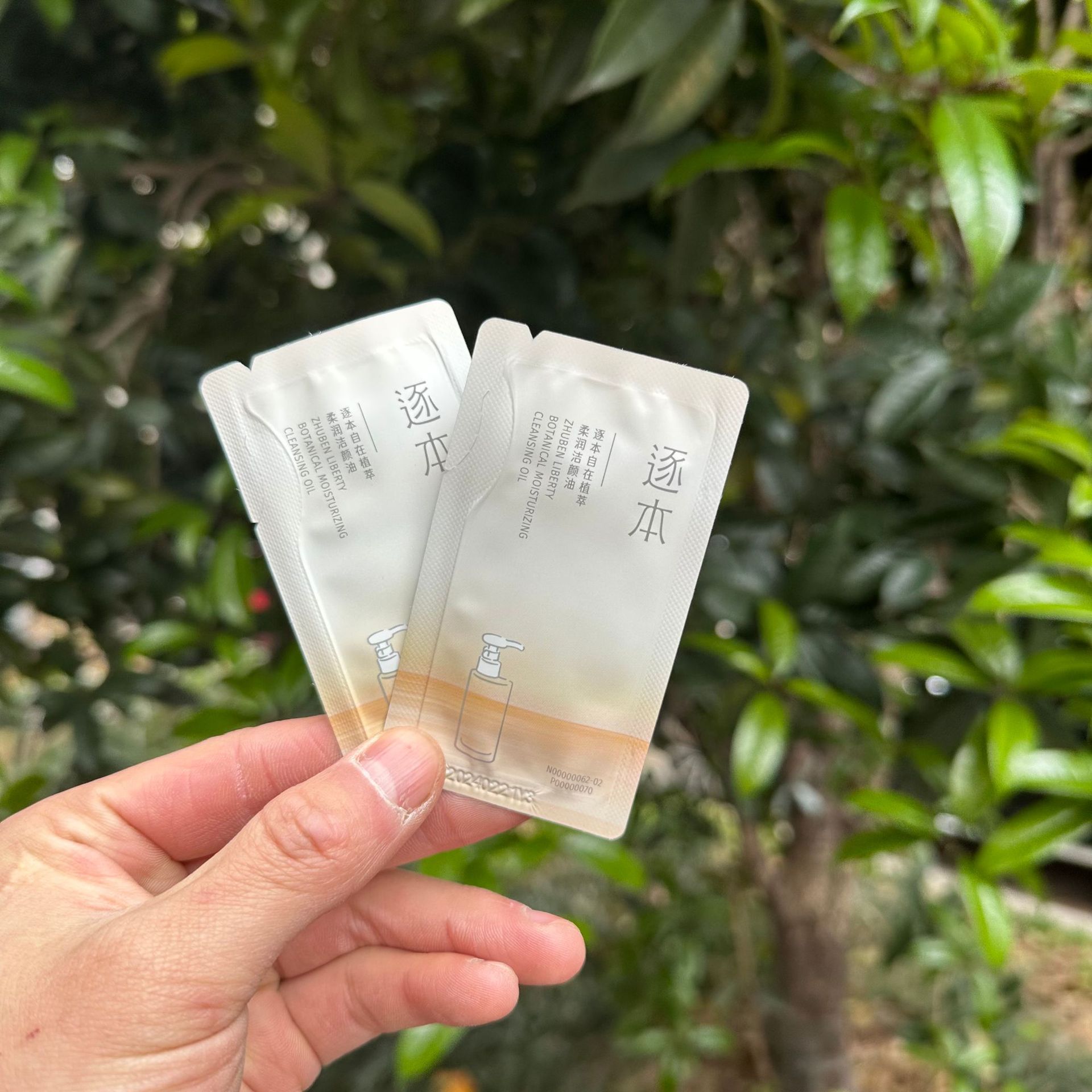 This Cleansing Oil Is Watery and Natural, Plant-Based Cleansing Oil, Cleansing Refill Liquid, Small Sample Refill Pack, 3ml Refill Pack