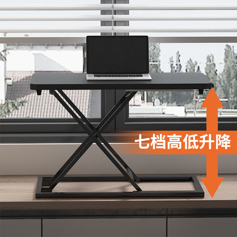 Standing lifting table laptop desktop monitor Workbench standing office learning height increasing rack
