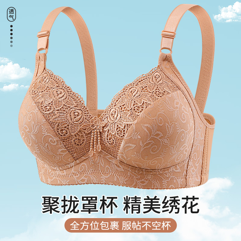 Высококачественное комфортное нижнее белье больших размеров, антисаггинг, с красивой спинкой, без ободков, бюстгальтер для женщин и матерей