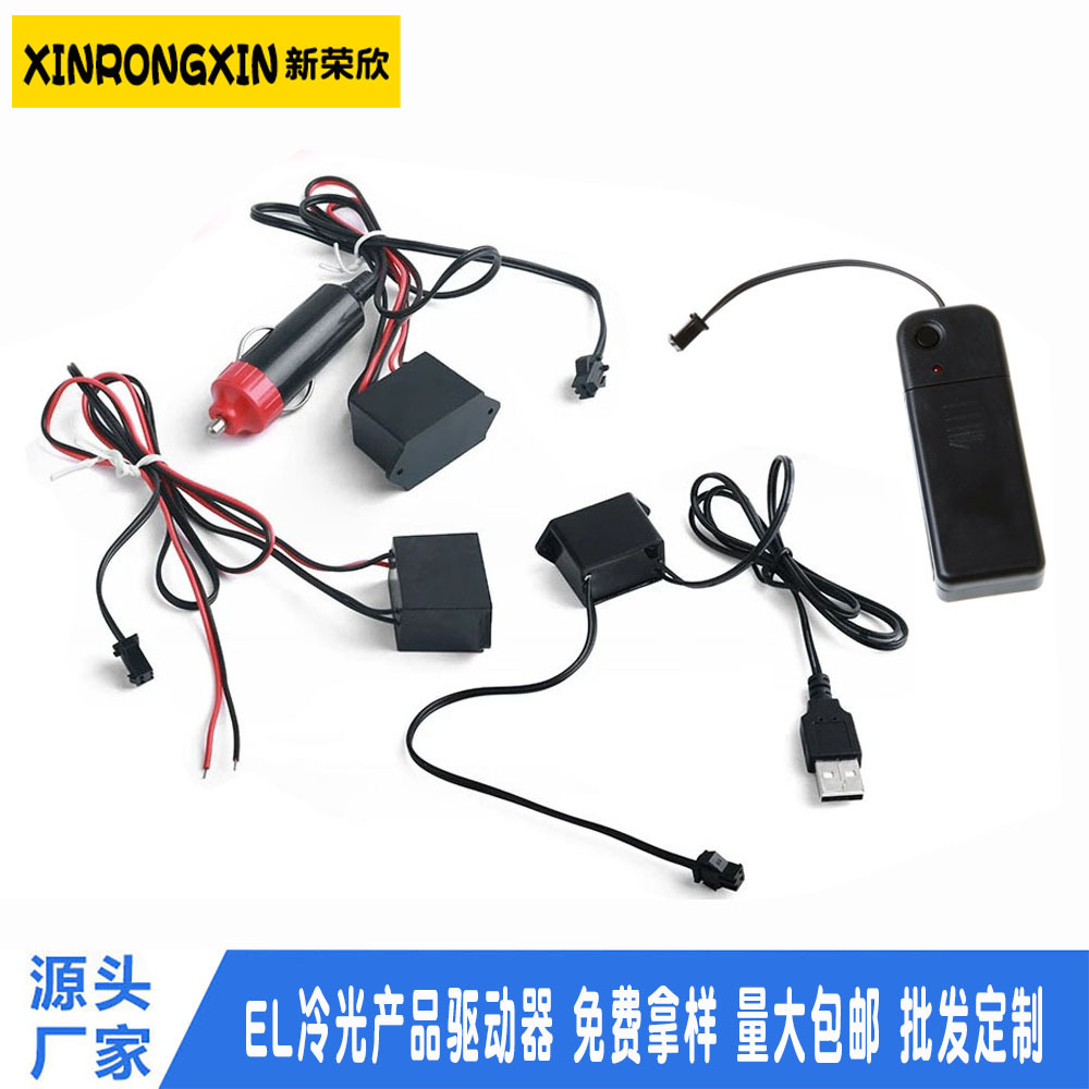 Холодный свет светящийся батарейный блок 3V батарейный блок драйвер USB прикуриватель драйвер