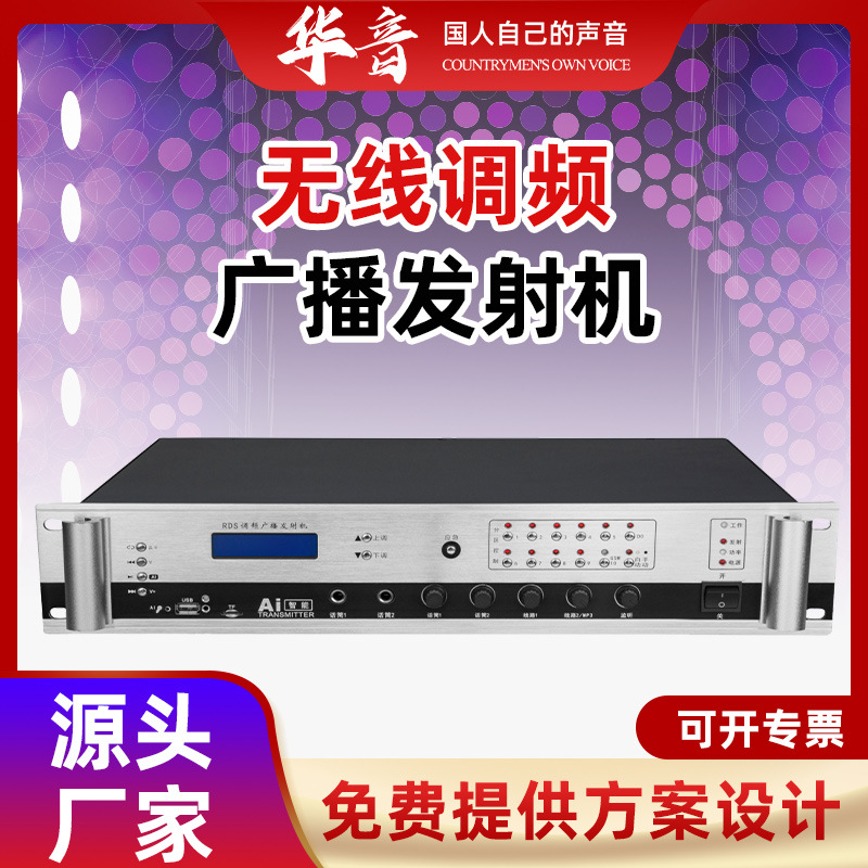 50W интеллектуальный приемник и расширитель, 30 часов работы от солнечной энергии, водонепроницаемое аудиооборудование