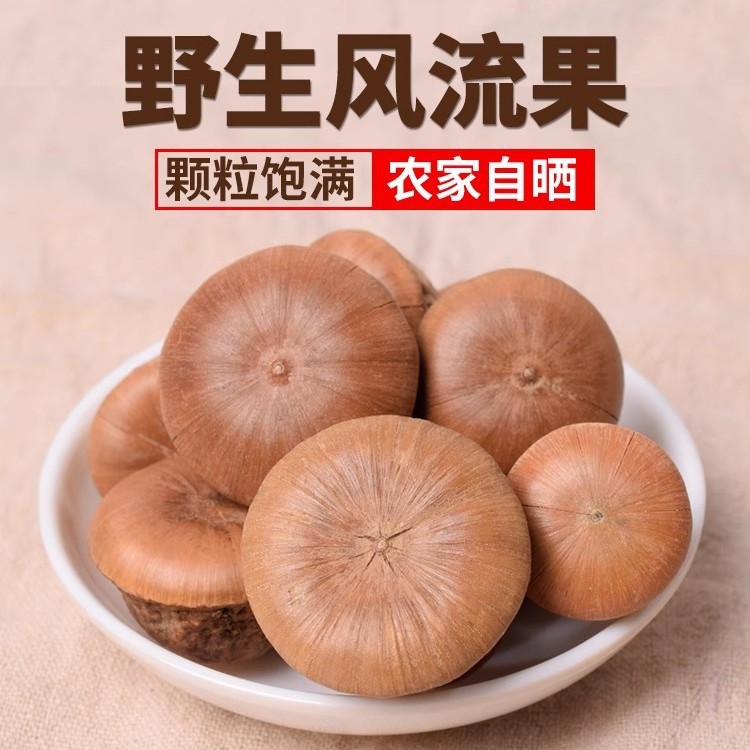 [New Arrivals This Year] Wild Fengliu Fruit Medicinal Materials, Fat-Headed Fruit and Stone Fruit Mixed with Golden Cherry and Dali Cow Soaked in Wine