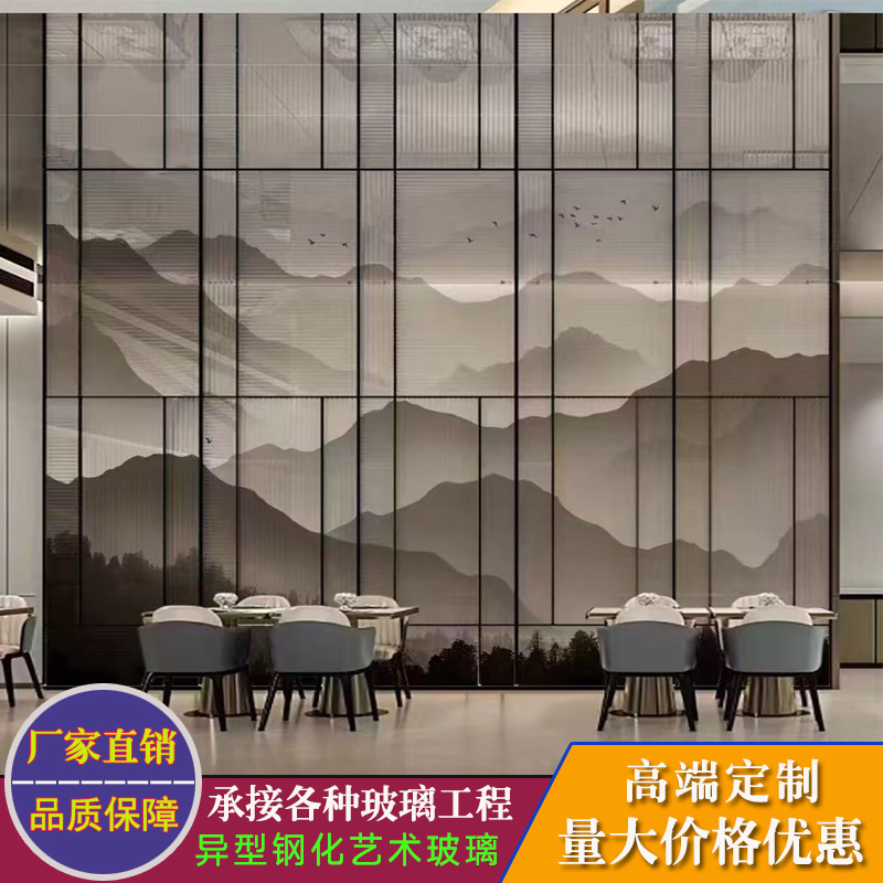 Производство и обработка стекла для ландшафтной живописи Changhong с рельефным двуслойным ламинированным художественным стеклом для перегородок и занавесок