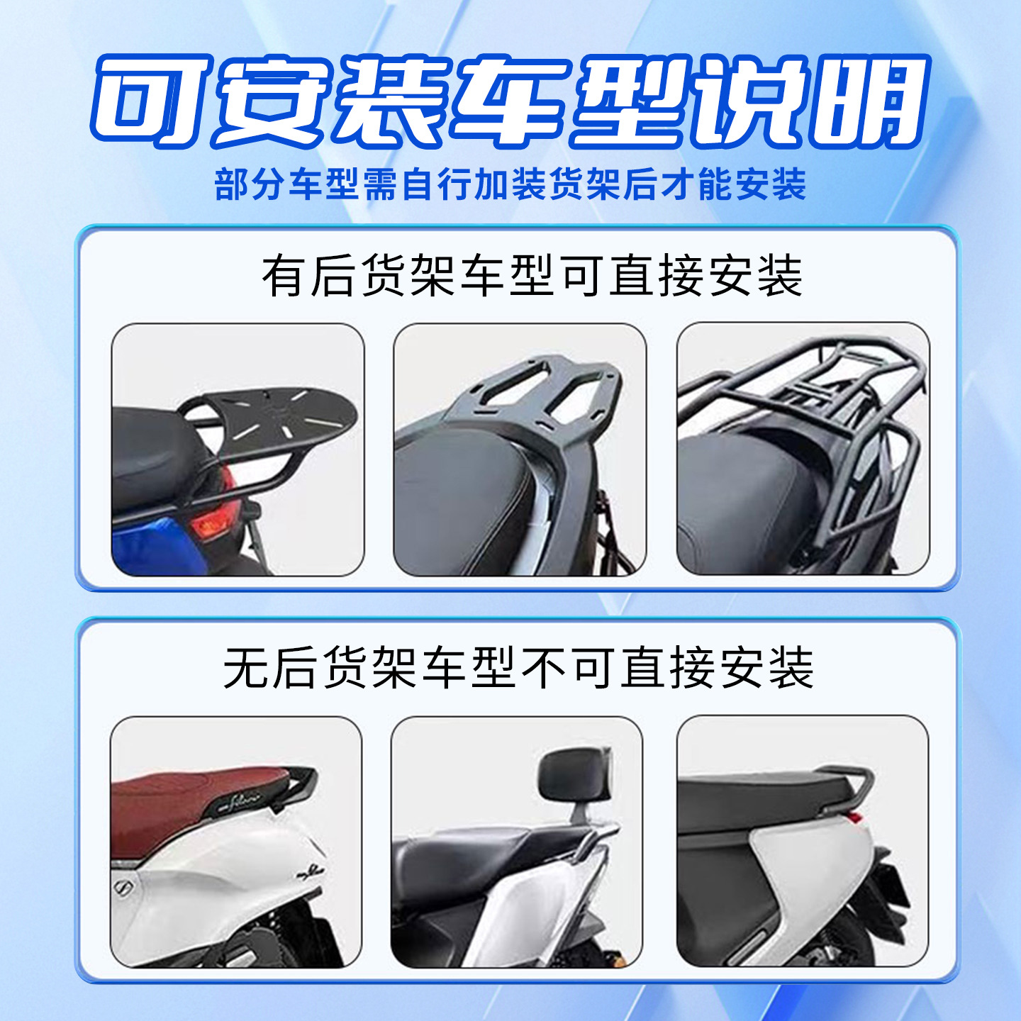 Electric Vehicle Trunk, Motorcycle Trunk, Battery Vehicle Universal Large-Capacity Rear Trunk, Waterproof Delivery Box