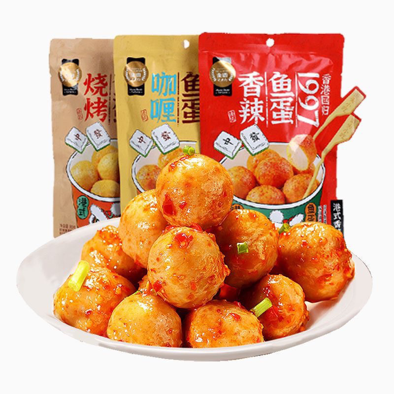 Golden Language Hong Kong Style Fish Eggs Fish Balls Spicy Curry Barbecue Internet Popular Leisure Snacks Shake Tone Same Dormitory Stocking Snacks