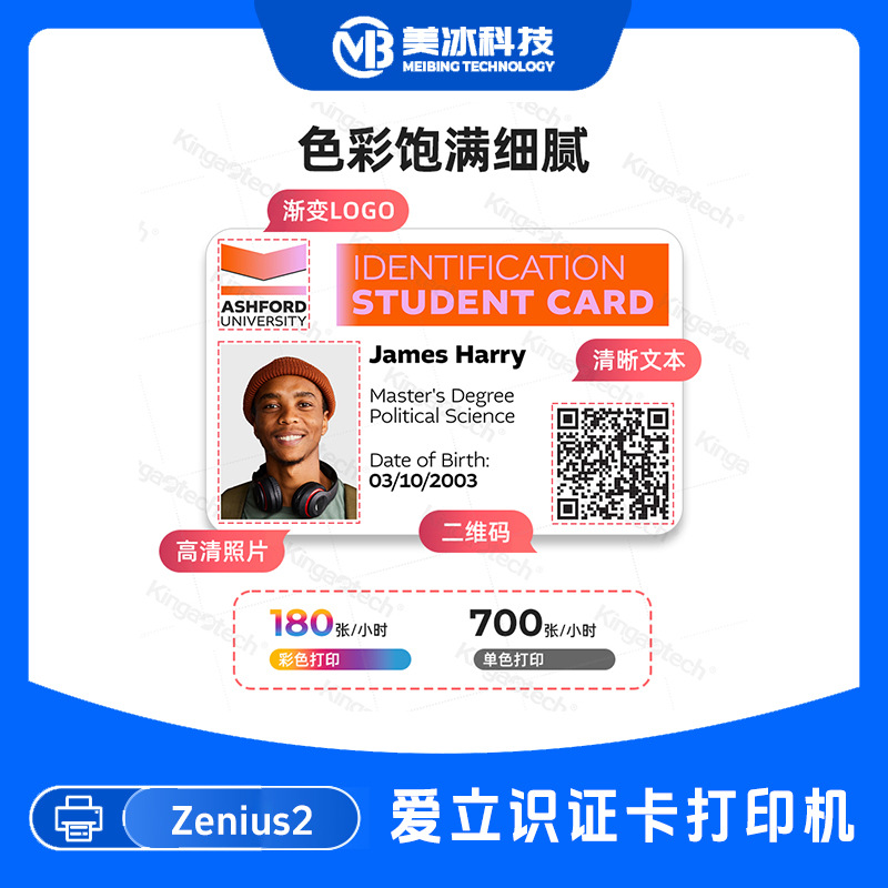 Zenius2 Card Printer Campus Card Membership Card Sublimation Card Printer