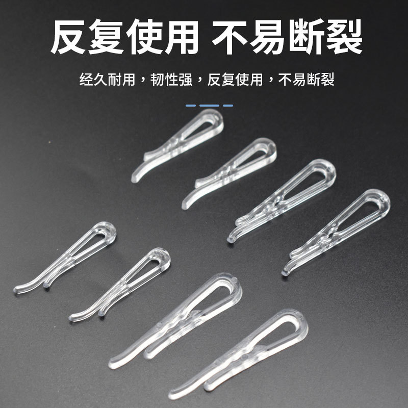 Shirt Clips, Plastic Clips for Packaging Shirts, Shirt Fixing, Non-Slip Clothing Storage Clips, Transparent Clips, Clothing Adhesive Clips