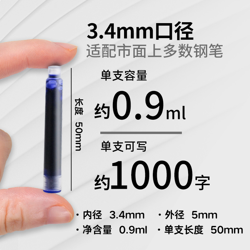 Ostrich Ink Refillable 3.4 Caliber Quick-Drying Calligraphy 10-Pack Fountain Pen Ink Cartridges for Elementary School Students with Crystal Blue Ink