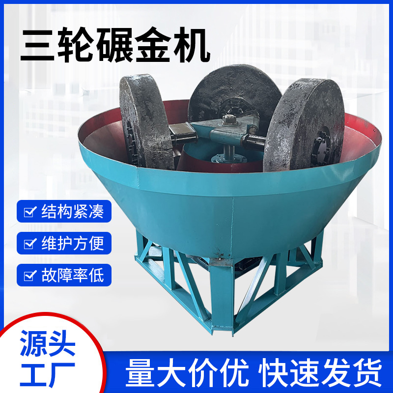 Производитель горного оборудования Qishun, малый насос для смешивания ртути, электрический роликовый металлургический насос для извлечения золота