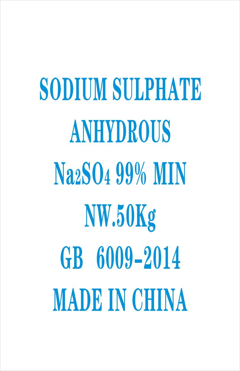 Huaian 50kg Packaging Sodium Hypochlorite Industrial Sodium Chloride 98.5% Content Water Treatment Industrial Salt National Standard Fine