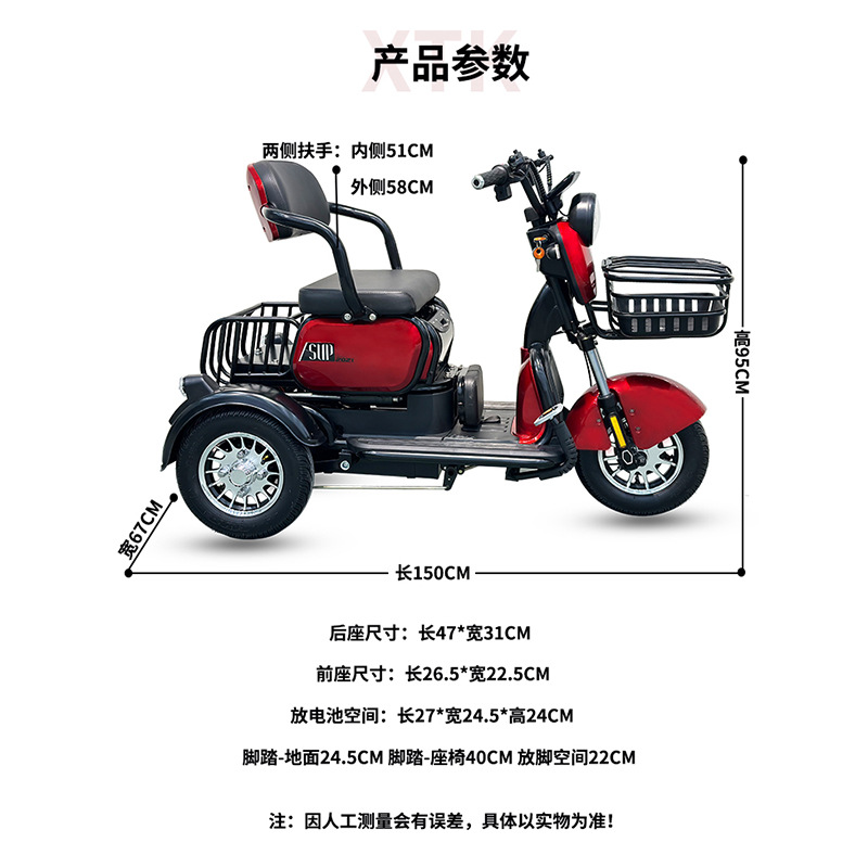 New Electric Tricycle Mini Household Women's Adult Elderly Pick-up Kidsren's Battery Tricycle