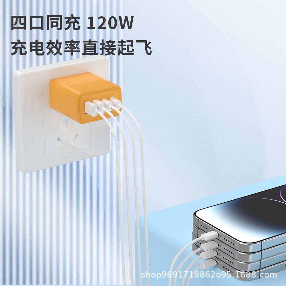 New Cross-Border 120W Smartphone Fast Charging Charger Us and European Multi-Port Mobile Phone Charging Dual Tyoe-C+