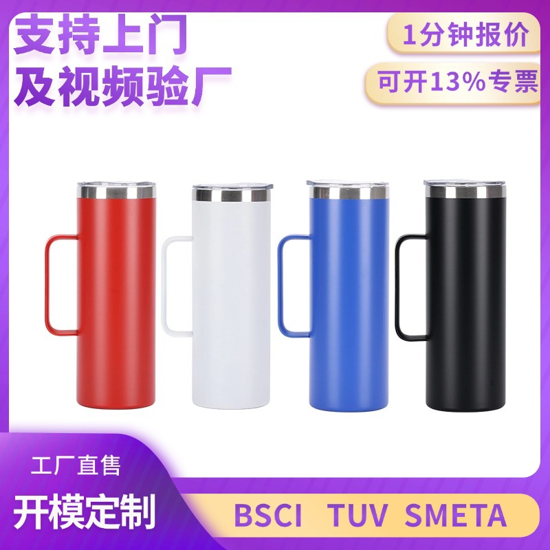 Чашка для автомобиля 20 унций с ручкой, двухслойная вакуумная 304 прямая водяная чашка, настраиваемый логотип, 3D/5D печать, двухслойная изоляция