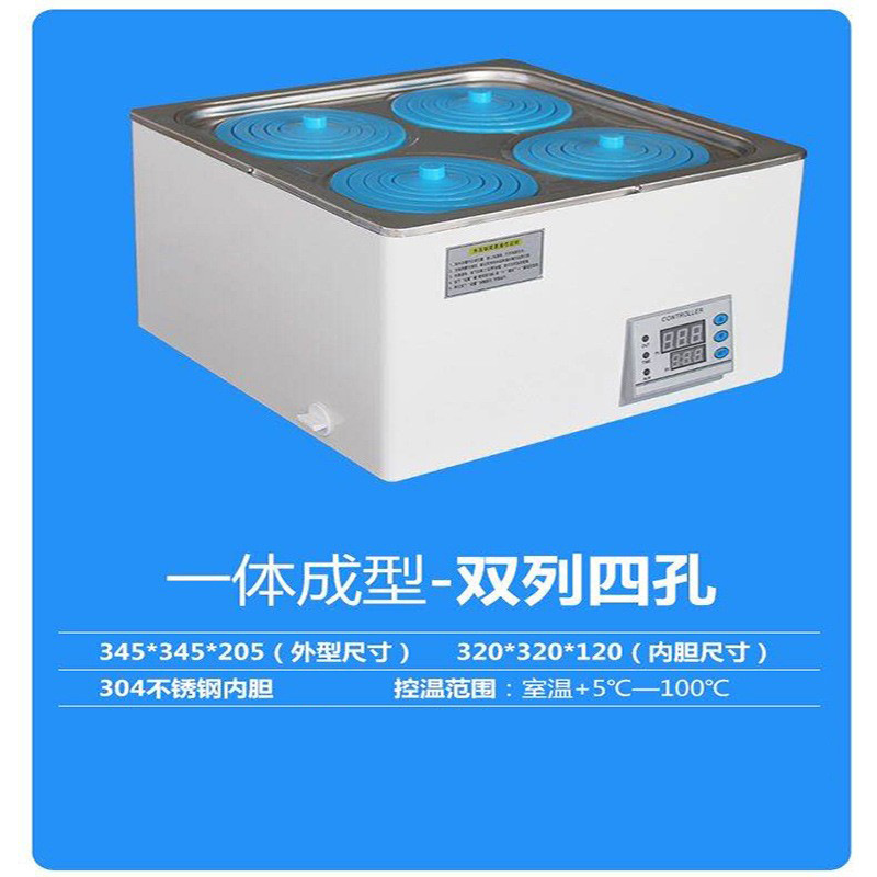 Laboratory Water Bath with Integrated Inner Tank, Can Be Timed for Single, Double, Four, or Six Holes