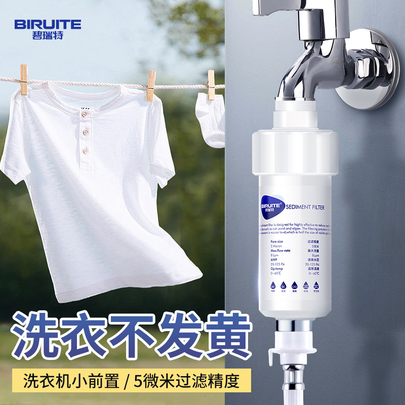 Household Water Purifier Shower Washing Machine Toilet Filter Element Small Pre-Filter Replaceable Core Pp Cotton Cross-Border Hot Model