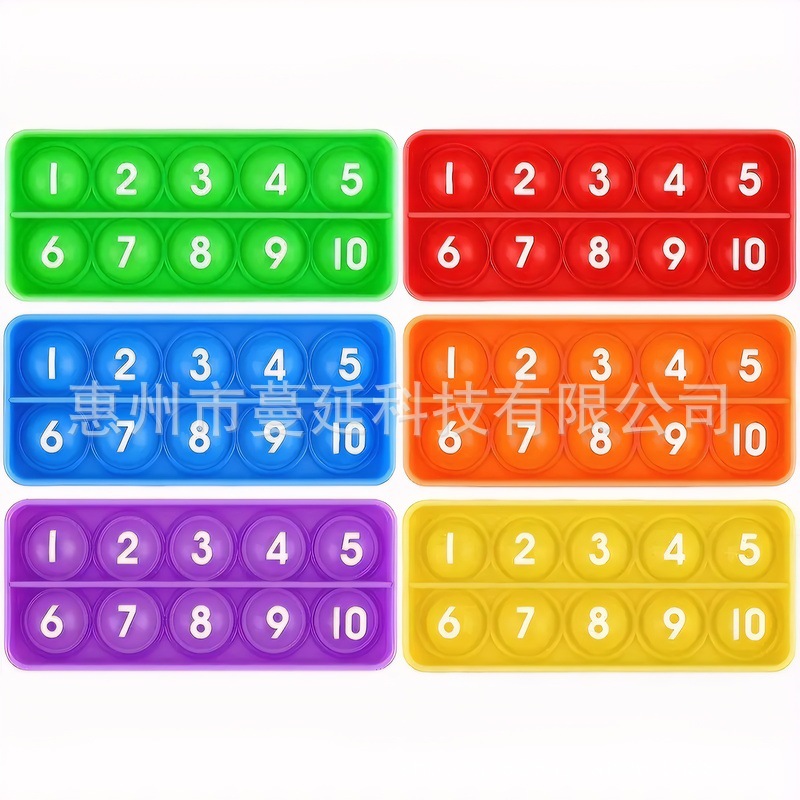 Цифровая игра для тренировки мышления детская логика раннее образование математика пособия для обучения детей