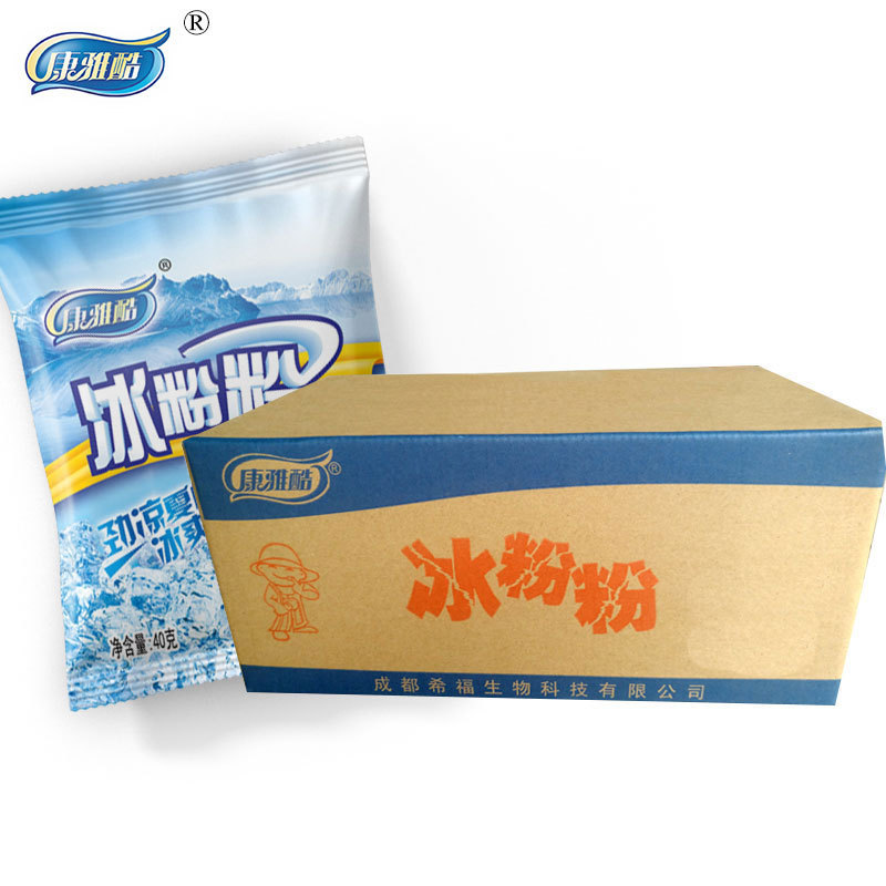 Kangya Cool Ice Powder Original Flavor 40g White Jelly 50g Bag Summer Refreshing Commercial Household Beverage Wholesale