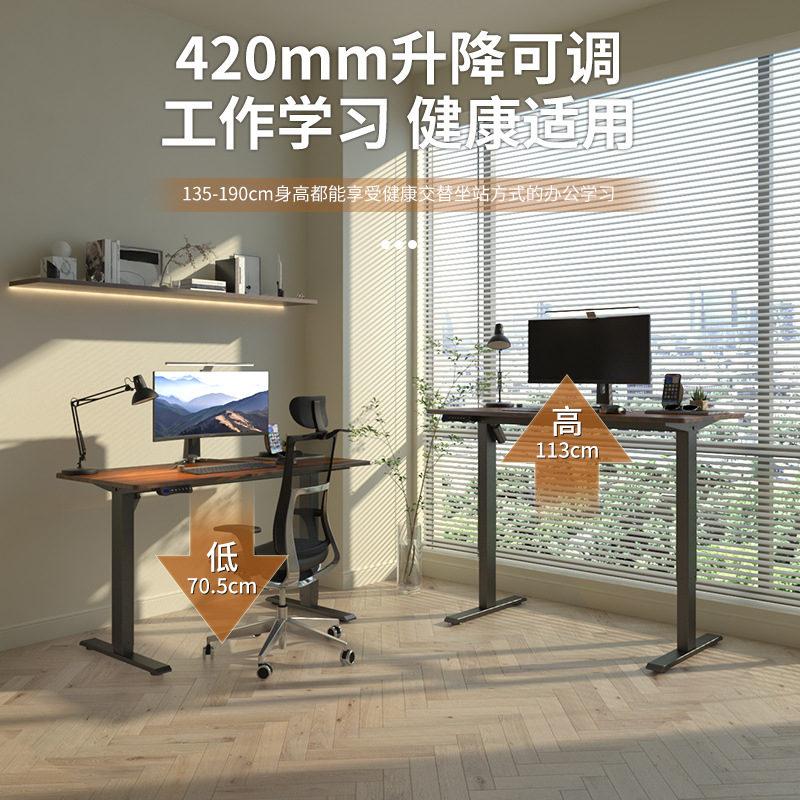 Xavier 1.6 m large desktop walnut color motor electric lifting table stand bracket lengthened lifting desk