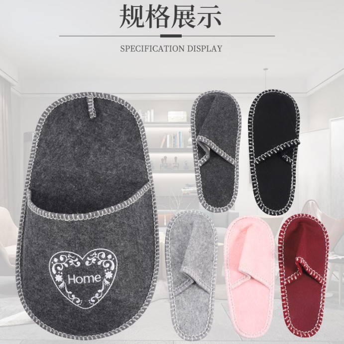 Felt cloth slippers suit air travel hotel home indoor slippers manufacturers cross-border hotel slippers