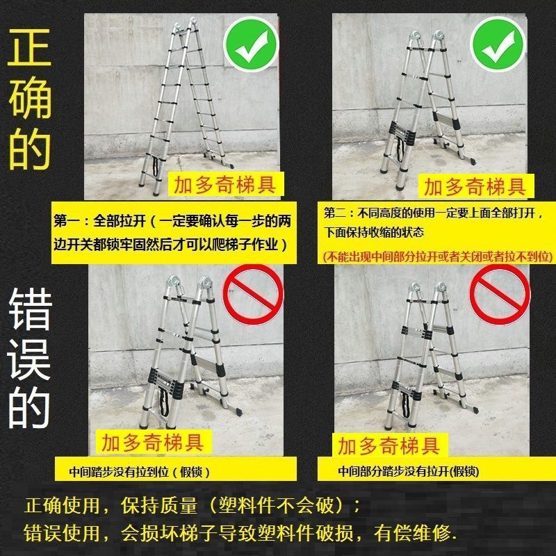 Telescopic Ladder, Herringbone Ladder, Aluminum Alloy Thickened Folding Ladder, Portable Household Multi-Functional Lifting Engineering Staircase