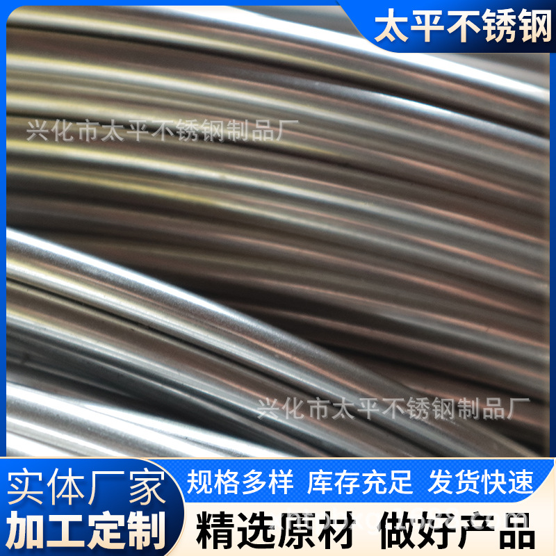 Stainless Steel Cold Heading Wire, Soft Wire 201304, Medium-Hard Steel Wire, 316 Spring Steel Wire, Processing Wire, Corrosion-Resistant