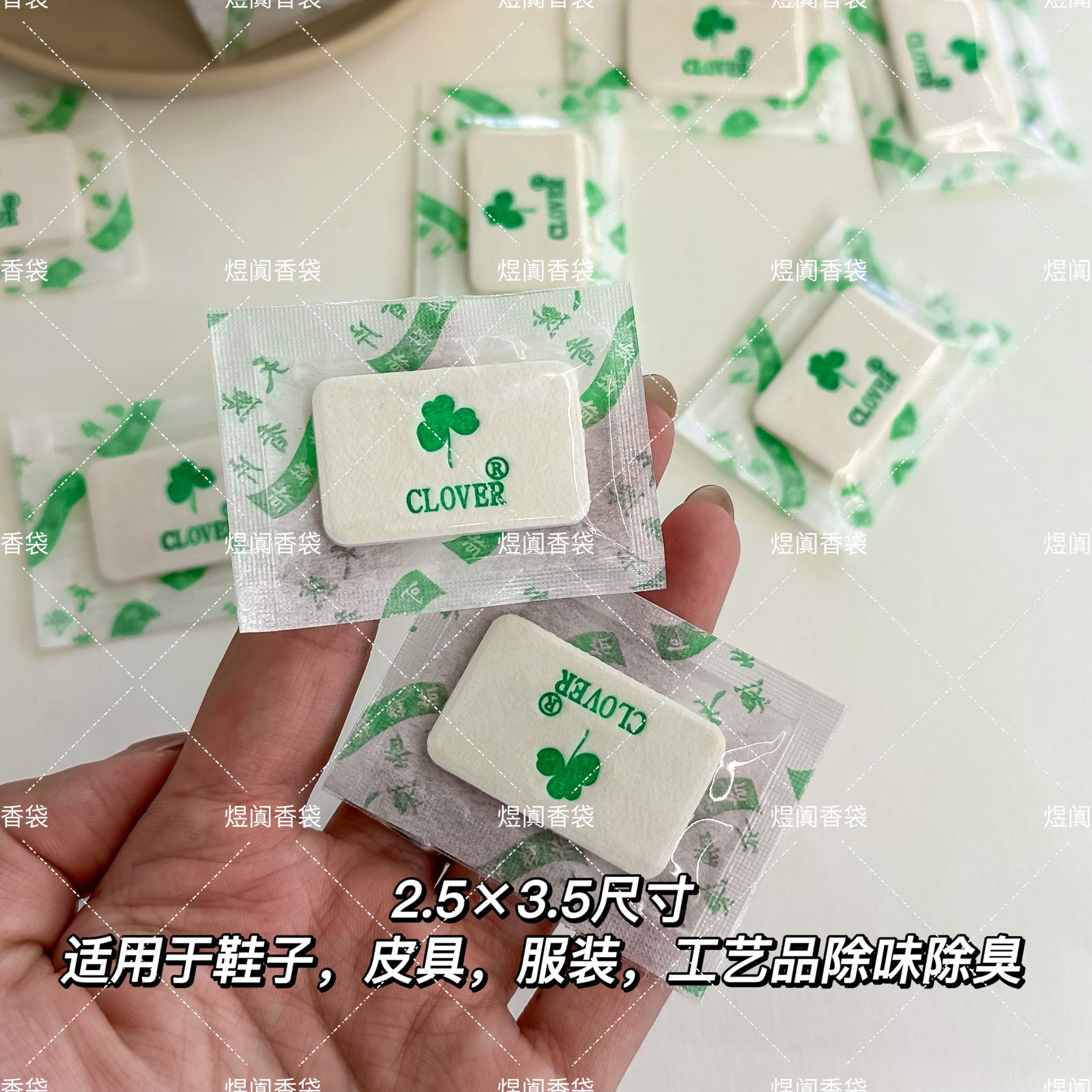 4D high-end aromatherapy piece shoes clothing bag deodorant deodorant aromatherapy bag lasting fragrance shoe box E-Commerce Gift