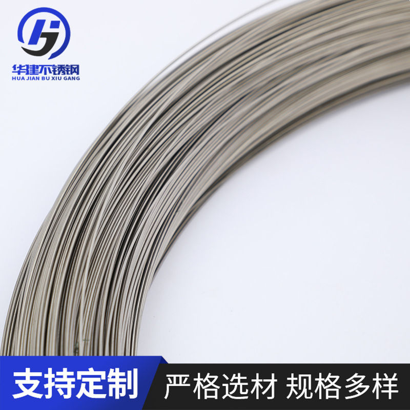 Manufacturer Supplies 304 Stainless Steel Medium-Hard Wire 201 Wire Bright Spring Wire with High Elasticity and High Elasticity