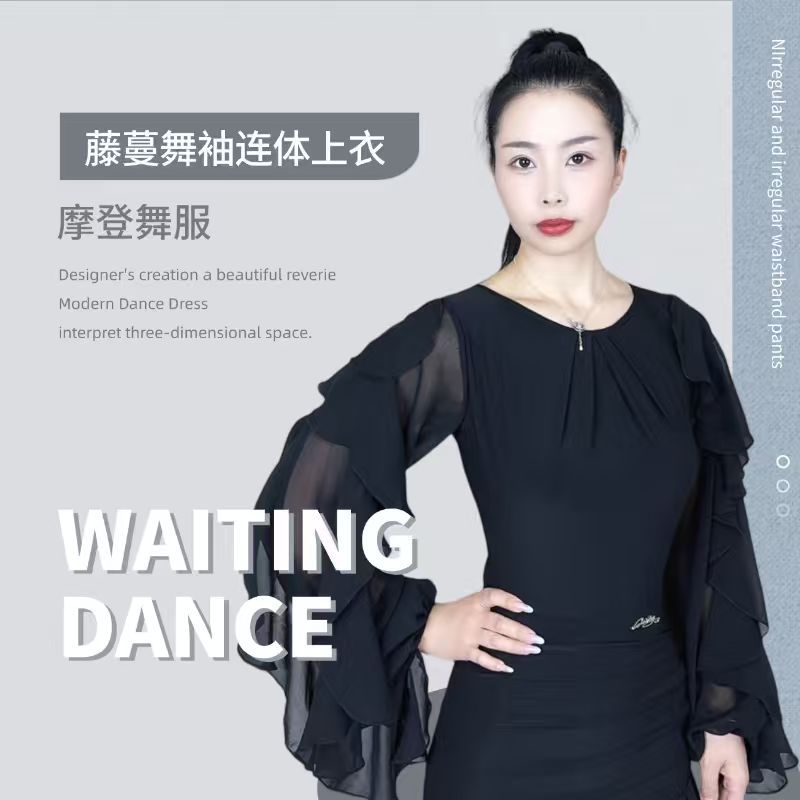 Современные танцевальные топы, высококачественная одежда для латинских танцев, новая одежда для бальных танцев, модная одежда для стандартных танцев