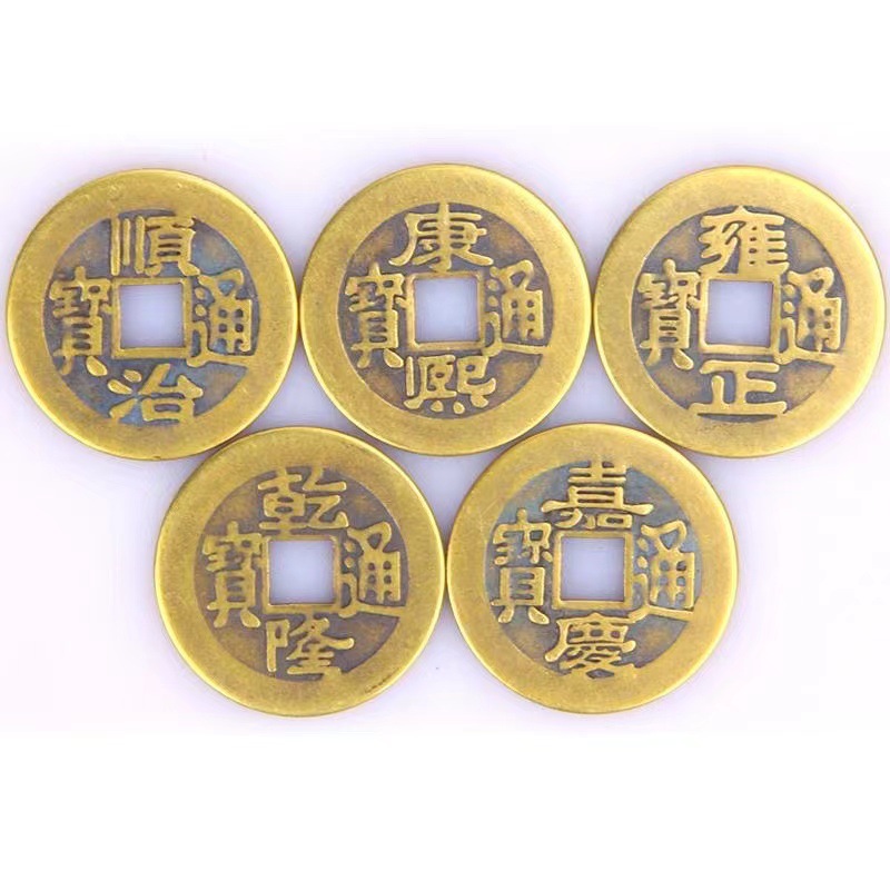 Real Copper Five Emperors Coins, Antique-Style Brass Loose Coins, Qing Dynasty Tongbao, Feng Shui Retro Chinese Knot Accessories Wholesale, Pure Copper