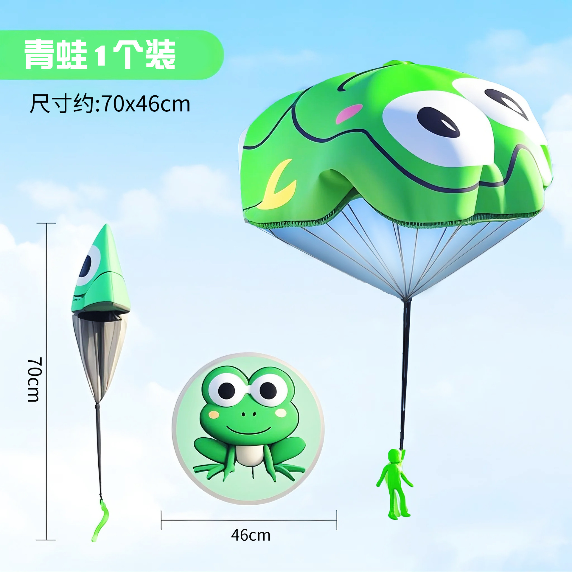 Children's Hand-Thrown Parachute Yellow Duck Frog Dinosaur Airdrop Outdoor Sports Game Gliding Parachute Park Toy