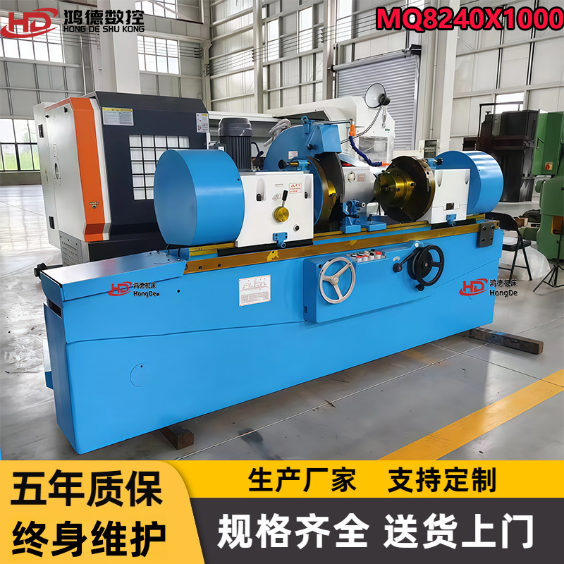 Индивидуальный шлифовальный станок для коленчатых валов Mq8240C, для ремонта двигателей, шлифовка внешних цилиндрических поверхностей 8240