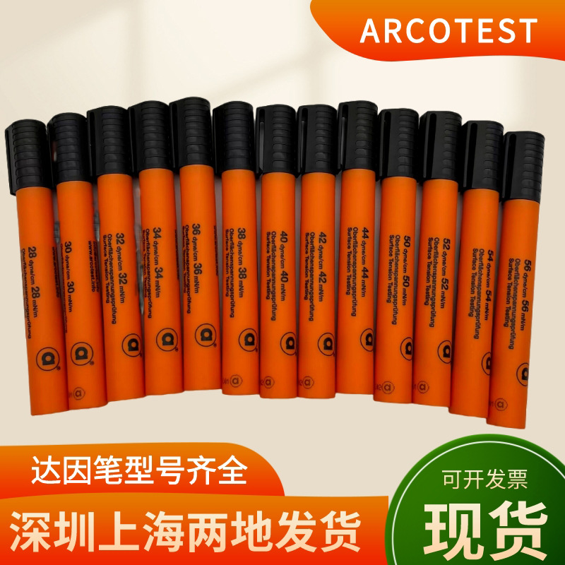 Оригинальная ручка Dain Arcotest Германия 28 30 32 34 36 38 40 42 44