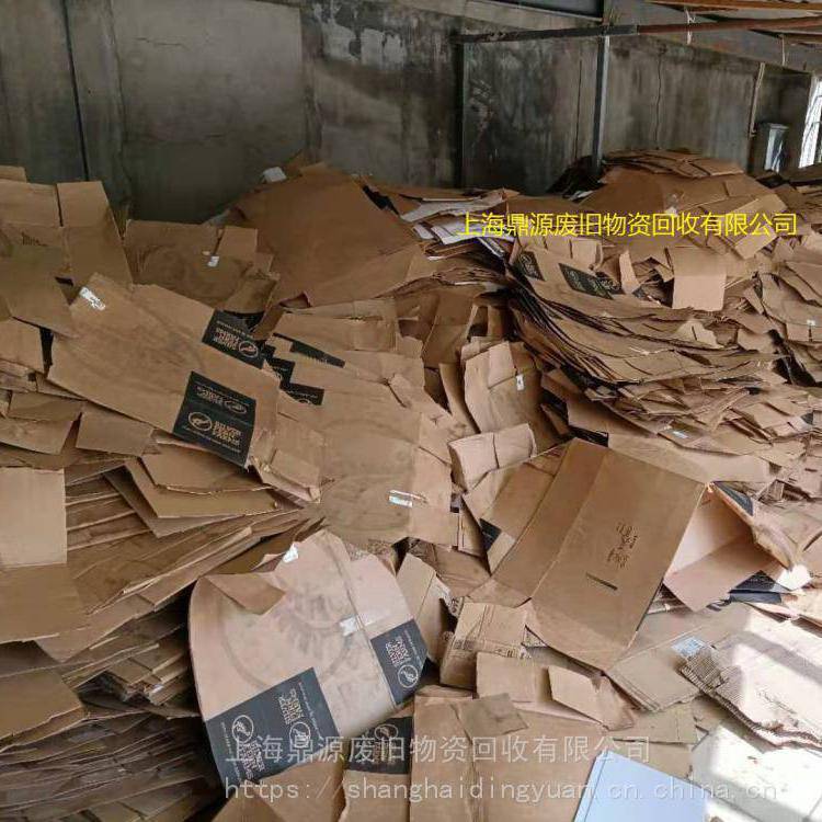 Beijing Has a Large Amount of High-Priced Professional Recycling of Kraft Paper Waste Paper Shells and Waste Plastics
