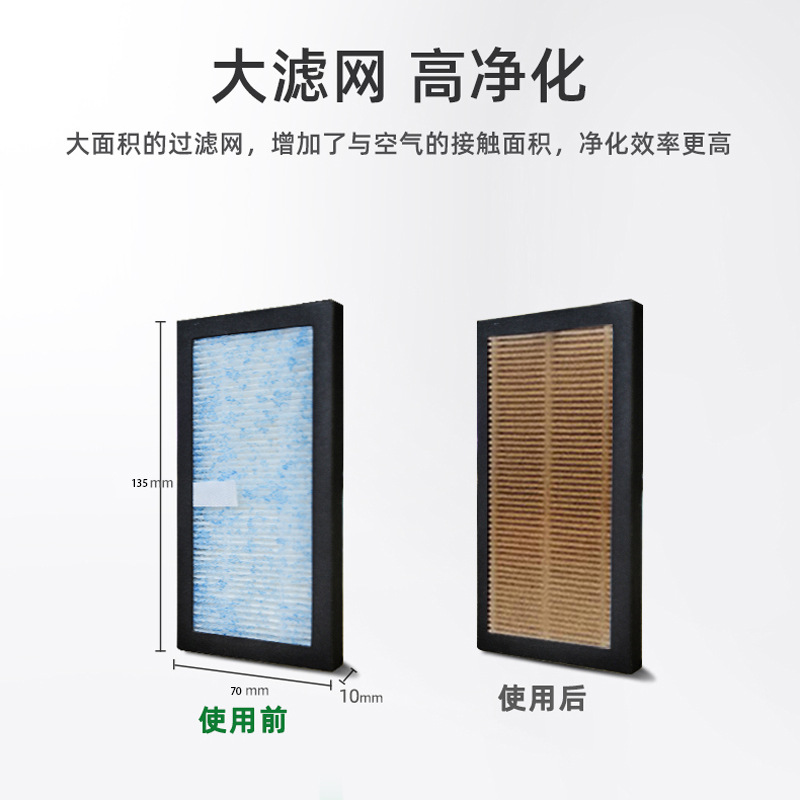 K16 car air purifier car oxygen bar new car odor removal formaldehyde fresh air small solar energy