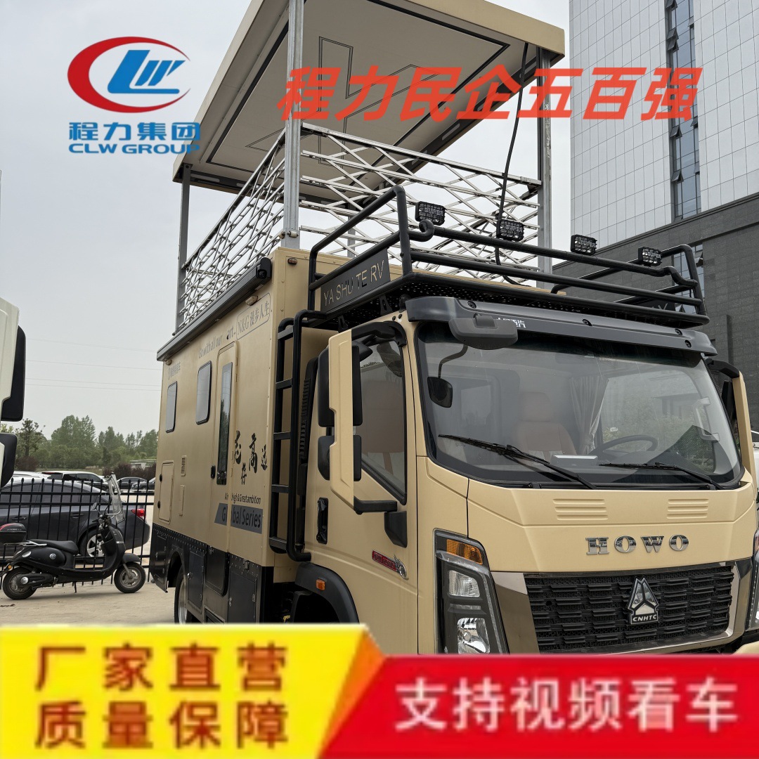 Б/У National Vi Рв, Автономный Рв, Путешествующий Автомобиль