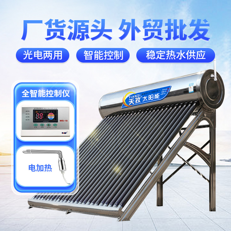 Фотоэлектрический вакуумный солнечный водонагреватель с интегрированным резервуаром для воды