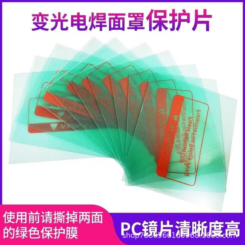 Argon Arc Welding Pc Protective Film, Dimming Welding Helmet Plastic Sheet, Welding Helmet Face Shield, Protective Transparent Inner and Outer Lenses, Eye Protection