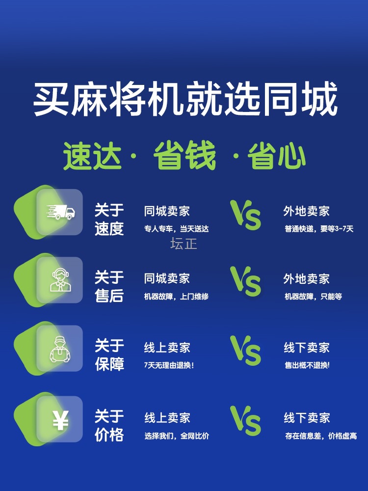 Shihe's New Double Folding Mahjong Machine, Household Fully Automatic Mahjong Table, Dining Table, Dual-Purpose Machine, Silent