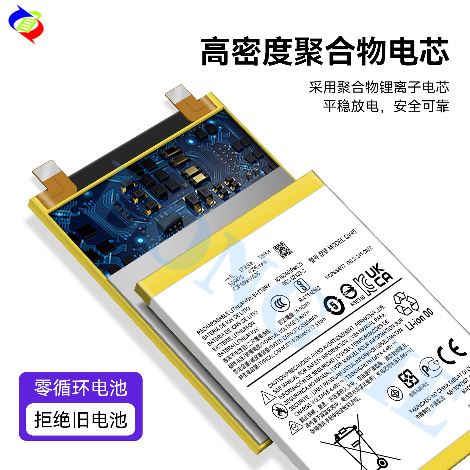Suitable for Motorola Razr V3/E6 Play/P50/E6/G5S/Edge 2021/g6 Mobile Phone Battery