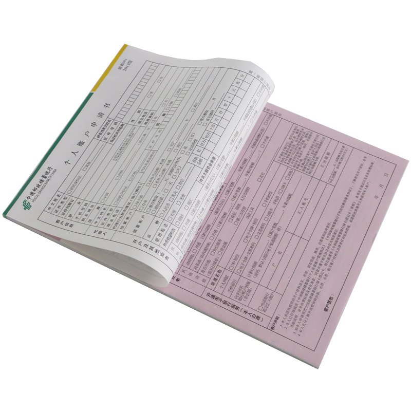 Variety Form, Carbonless Joint Form, Carbonless Copy Joint Form, Carbonless Two-Part Single, Three-Part Single, Four-Part Single, Five-Part Single Printing and Printing