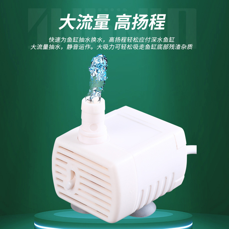 DC submersible pump silent filter submersible pump aquarium fish tank pump pumping micro DC pump equipment