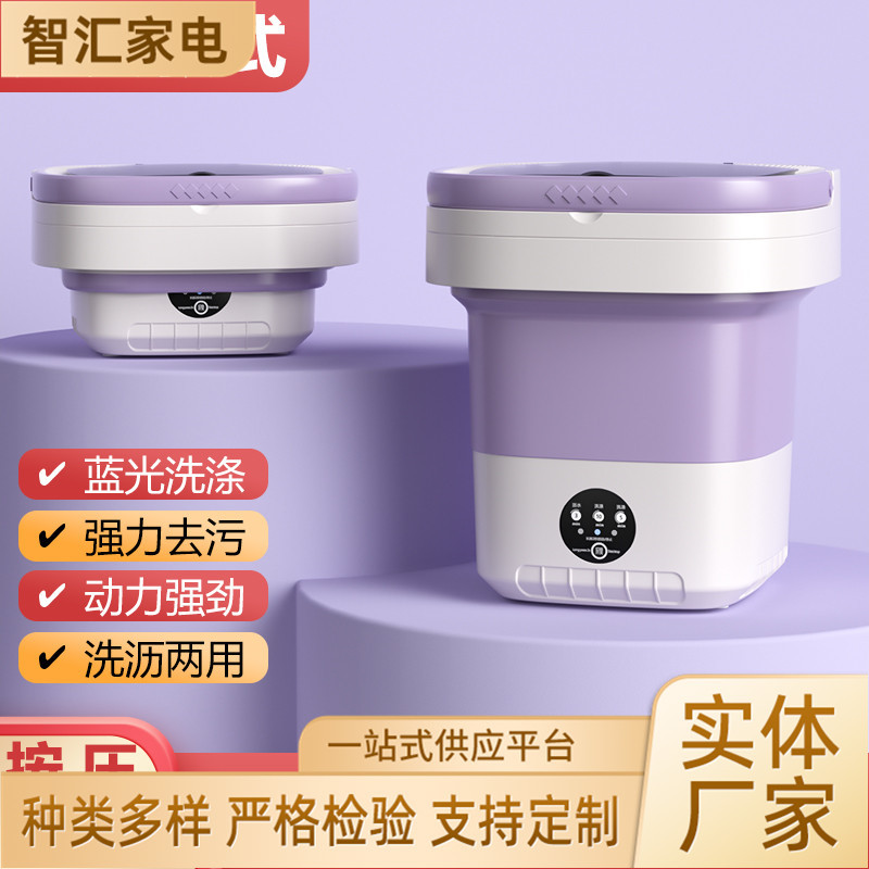 Кросс-бордерная полуавтоматическая машина для складывания нижнего белья большая емкость 12L мини-центрифуга для носков и нижнего белья партия