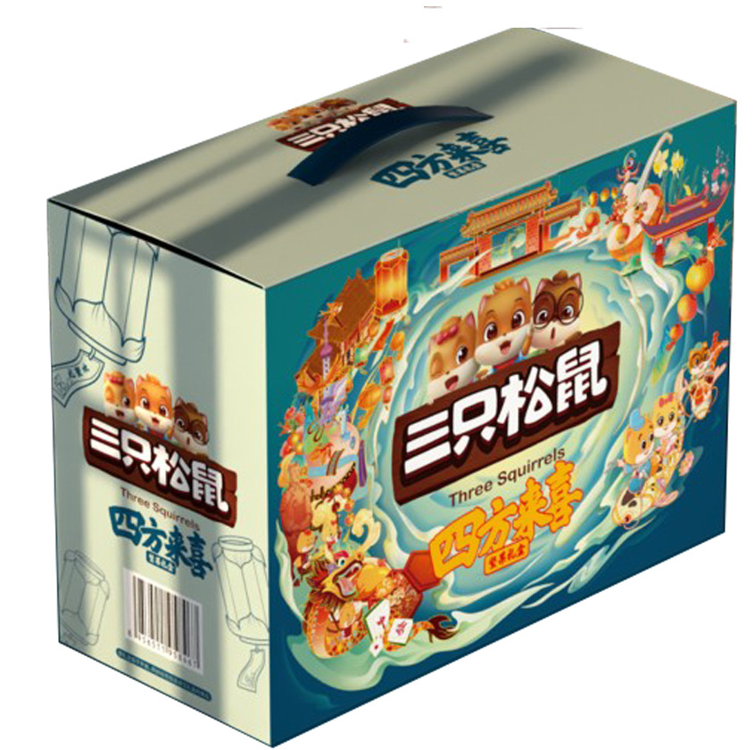 Пустой подарочный набор Three Squirrels, размеры подарочной коробки для весеннего фестиваля, пустая коробка для орехов, самодельная подарочная коробка